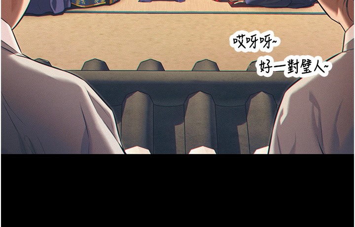 58P - 命运:贞洁欲女