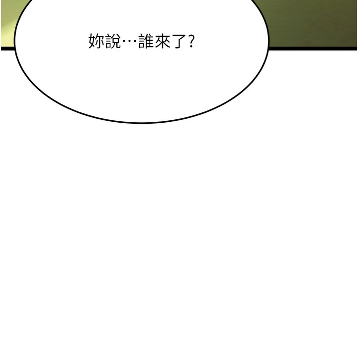 7P - 命运:贞洁欲女