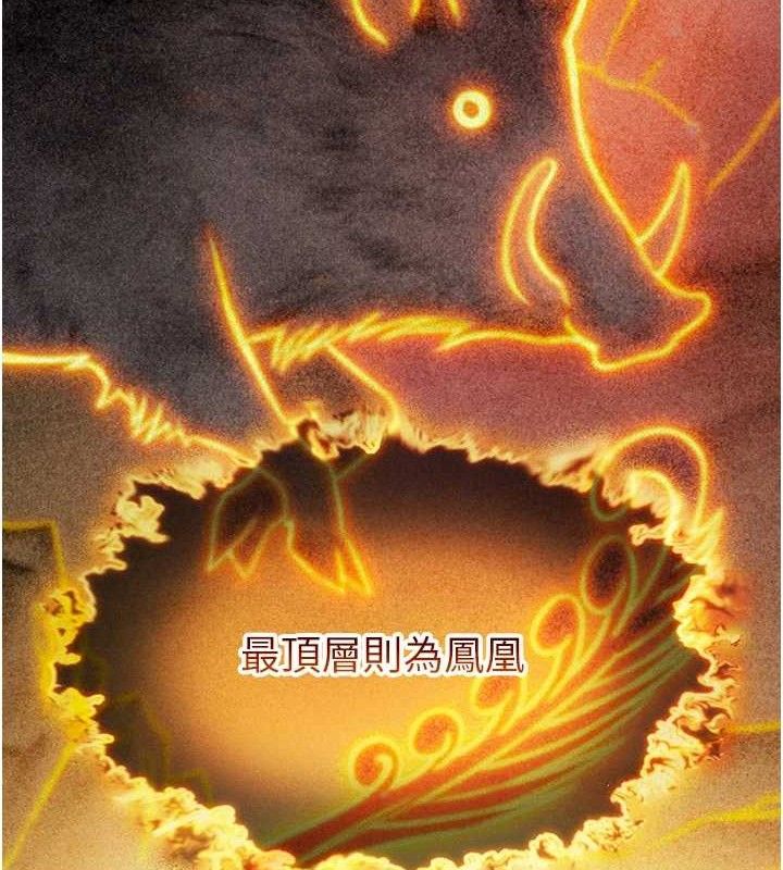 115P - 命运:贞洁欲女