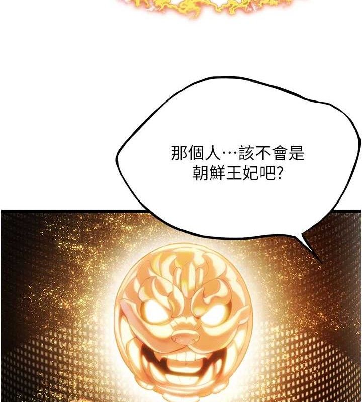 120P - 命运:贞洁欲女