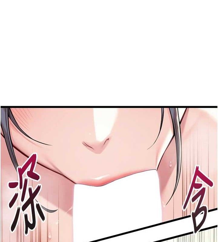 13P - 命运:贞洁欲女