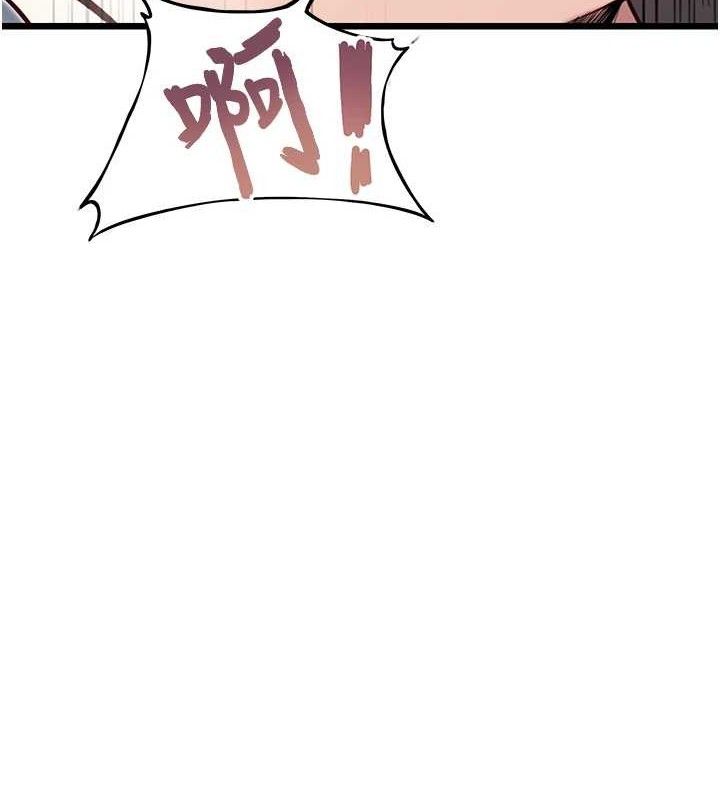 15P - 命运:贞洁欲女
