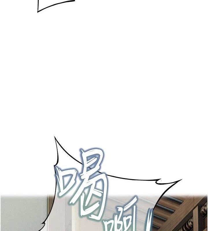 35P - 命运:贞洁欲女