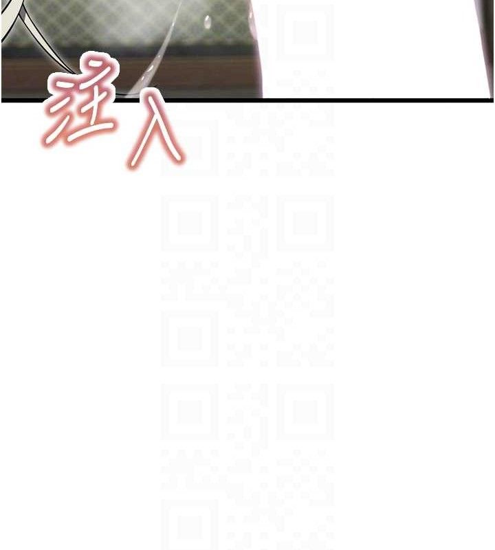 43P - 命运:贞洁欲女