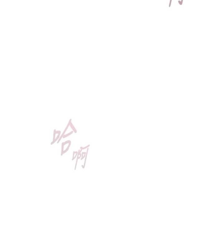 49P - 命运:贞洁欲女