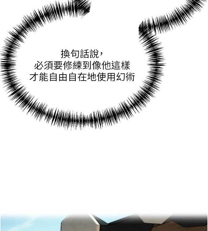 64P - 命运:贞洁欲女