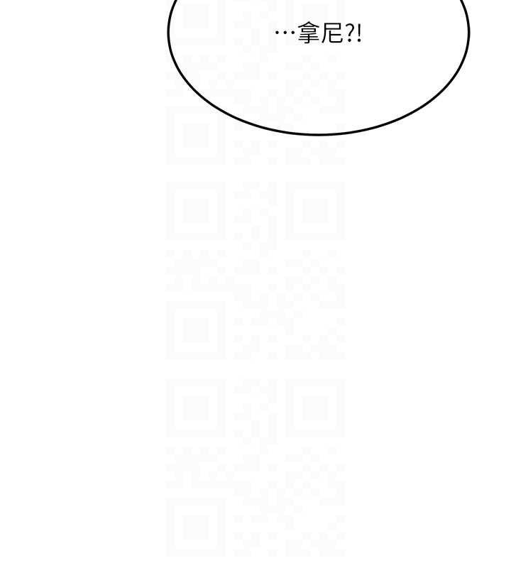 74P - 命运:贞洁欲女