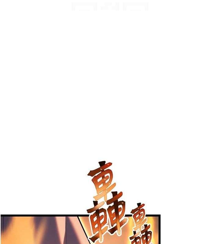 75P - 命运:贞洁欲女