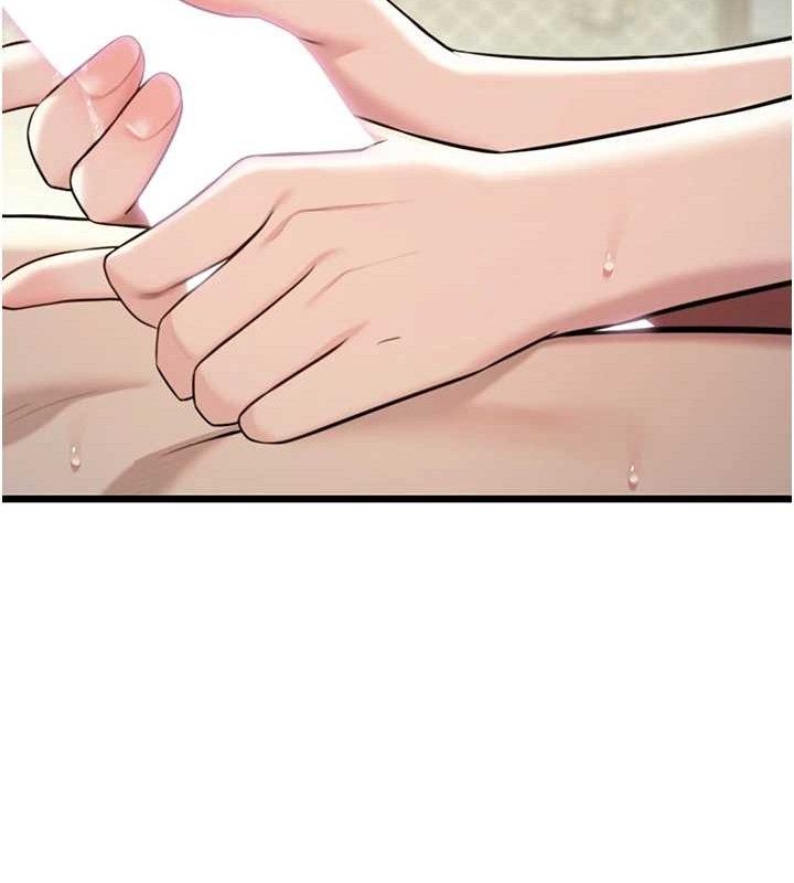 8P - 命运:贞洁欲女