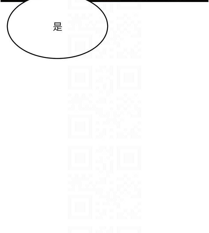 96P - 命运:贞洁欲女