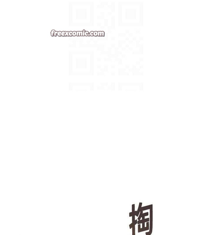 98P - 命运:贞洁欲女