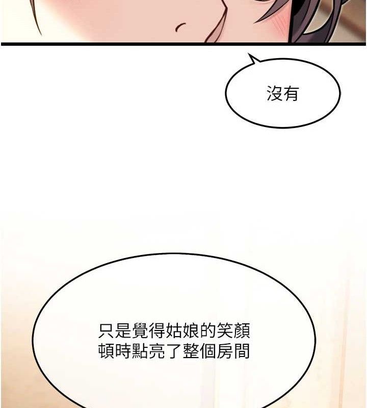 107P - 命运:贞洁欲女