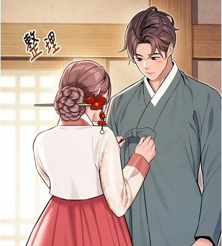 116P - 命运:贞洁欲女