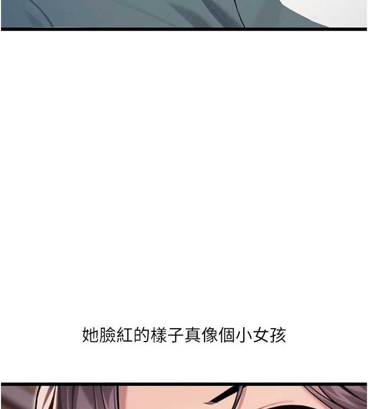 120P - 命运:贞洁欲女