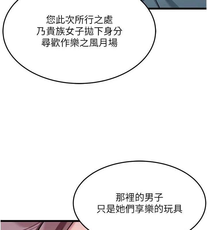 123P - 命运:贞洁欲女