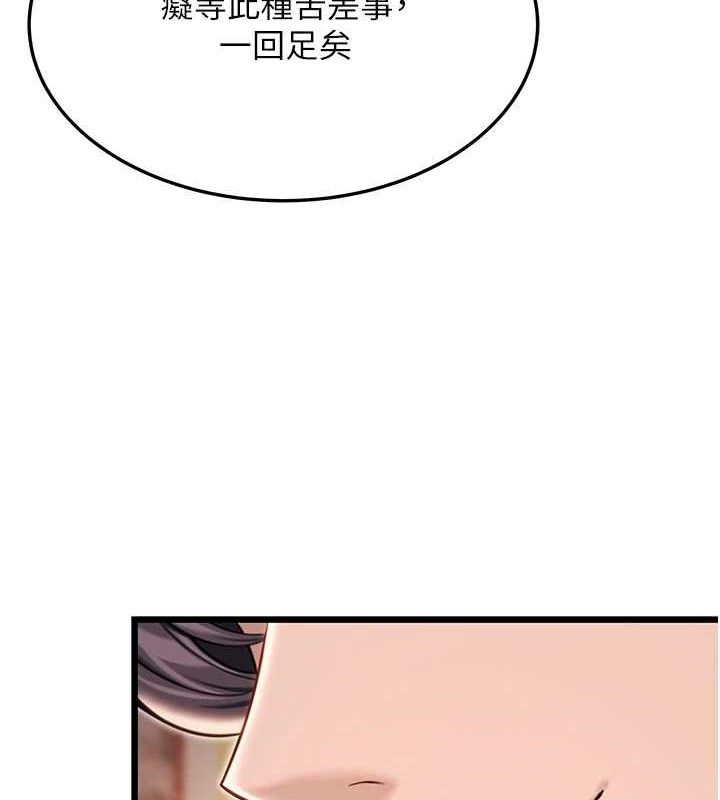 131P - 命运:贞洁欲女