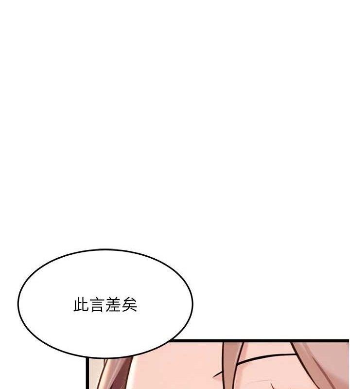 149P - 命运:贞洁欲女