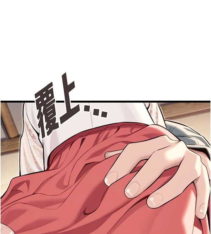 151P - 命运:贞洁欲女