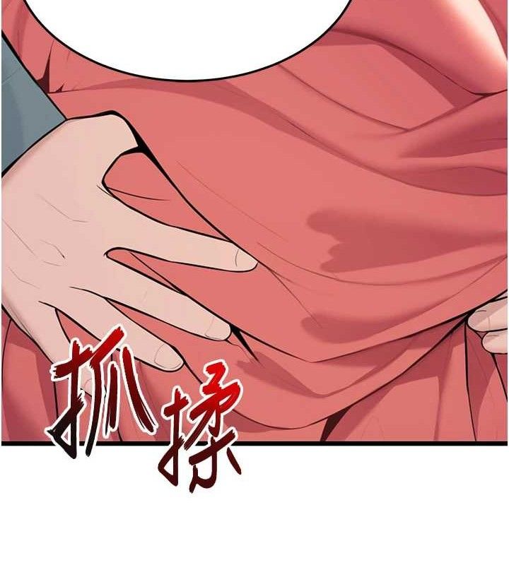 156P - 命运:贞洁欲女