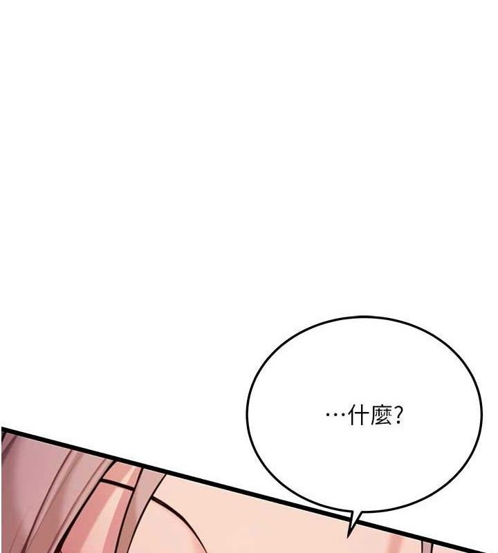 157P - 命运:贞洁欲女