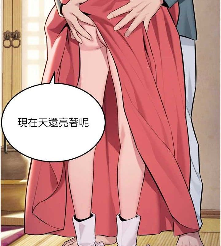 162P - 命运:贞洁欲女
