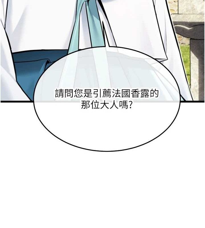 24P - 命运:贞洁欲女