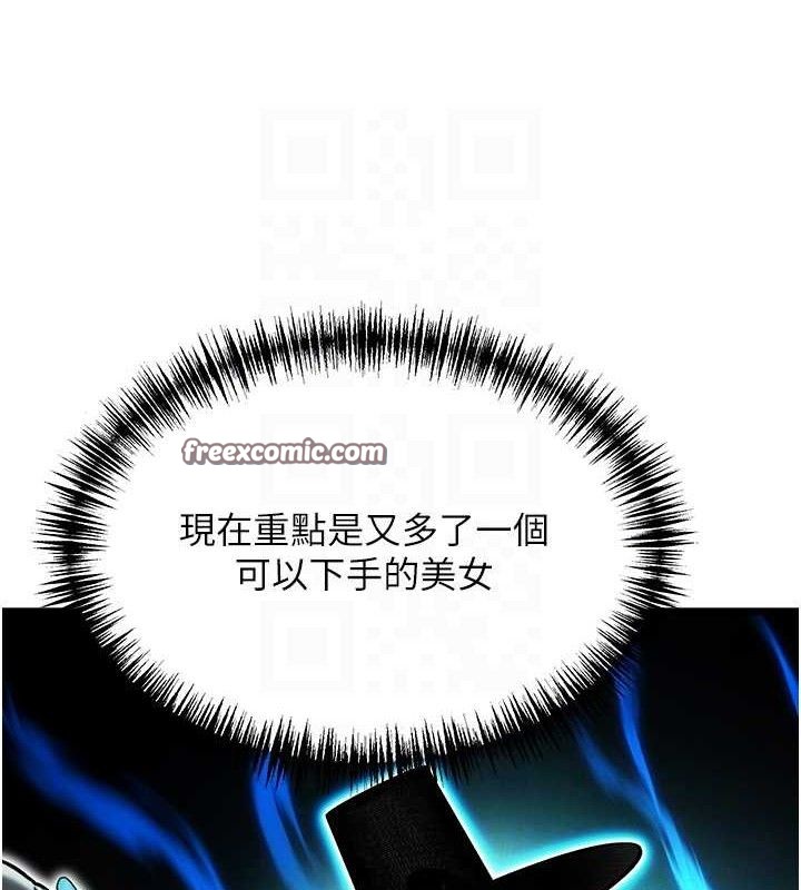 28P - 命运:贞洁欲女