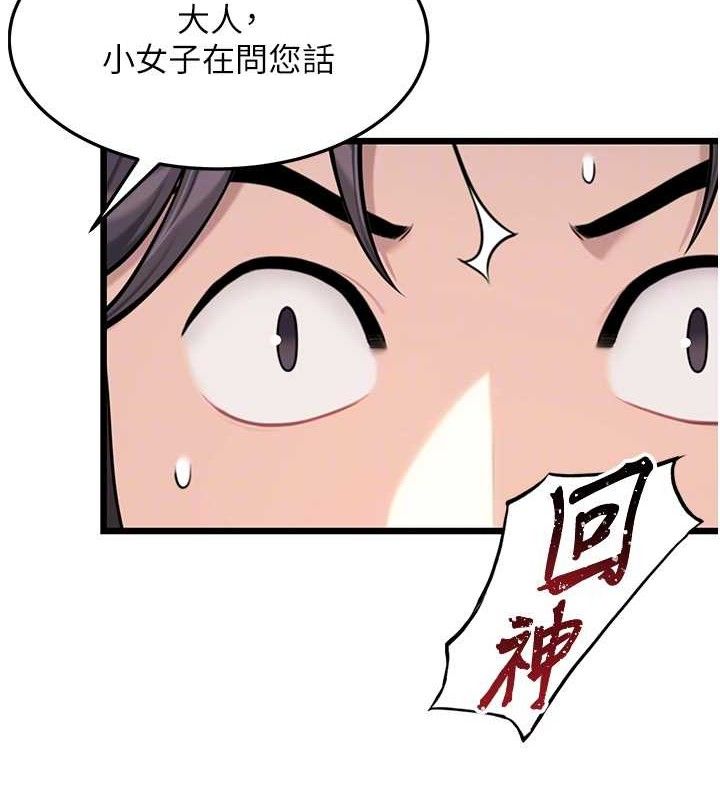 31P - 命运:贞洁欲女