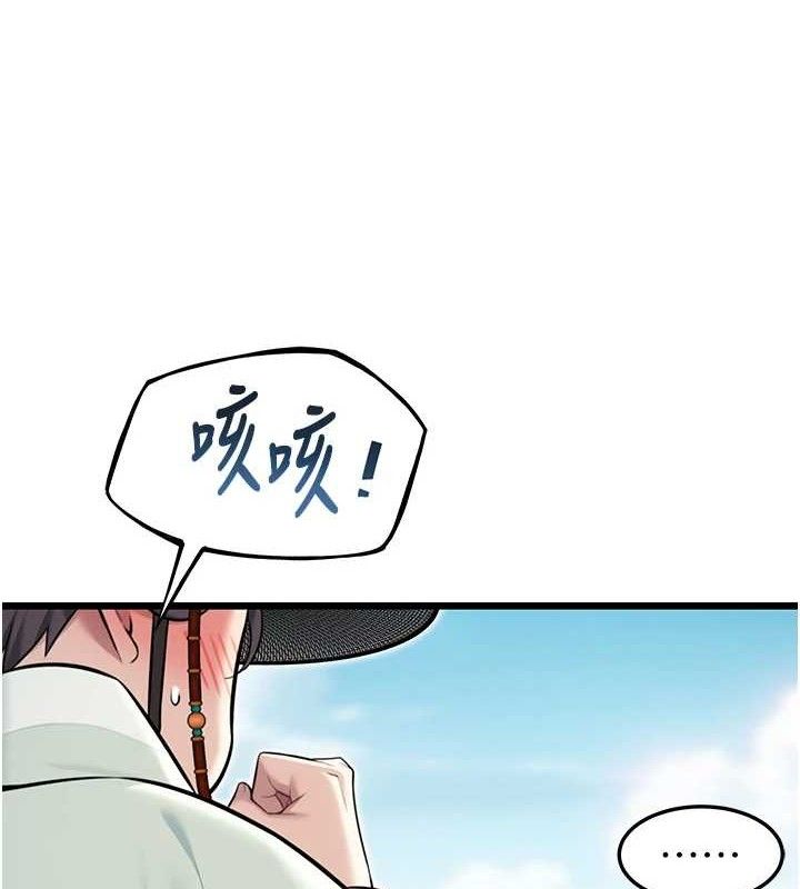 32P - 命运:贞洁欲女