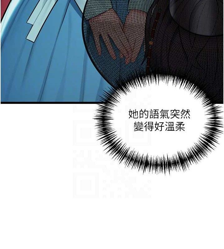 43P - 命运:贞洁欲女