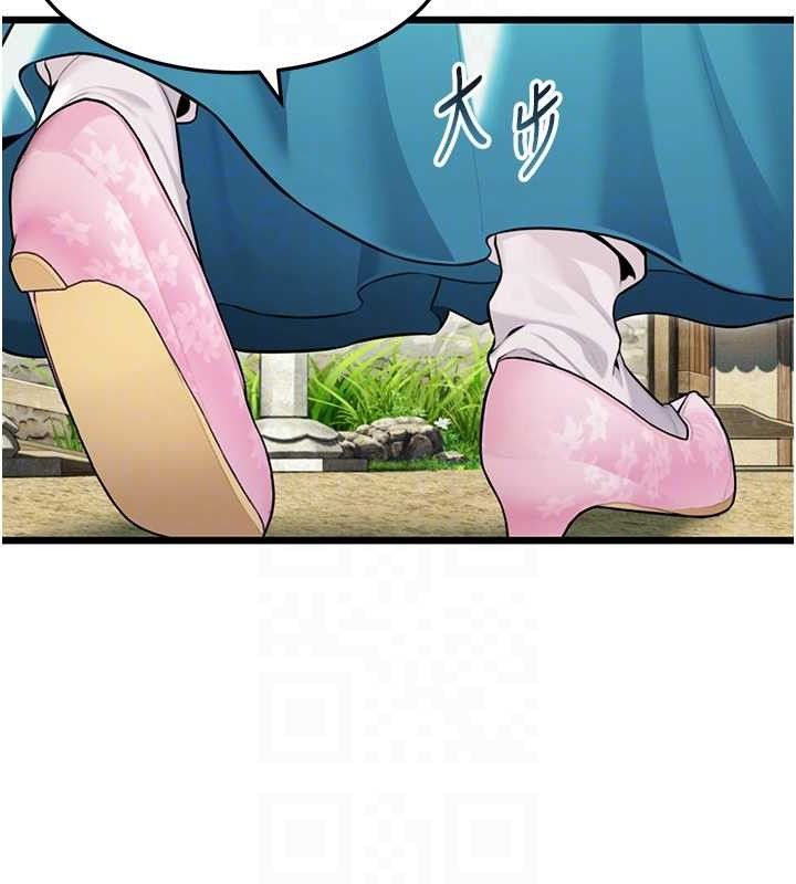 54P - 命运:贞洁欲女