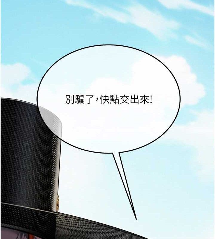 74P - 命运:贞洁欲女