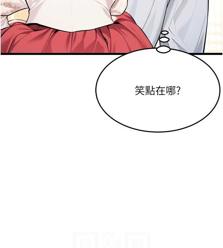 94P - 命运:贞洁欲女