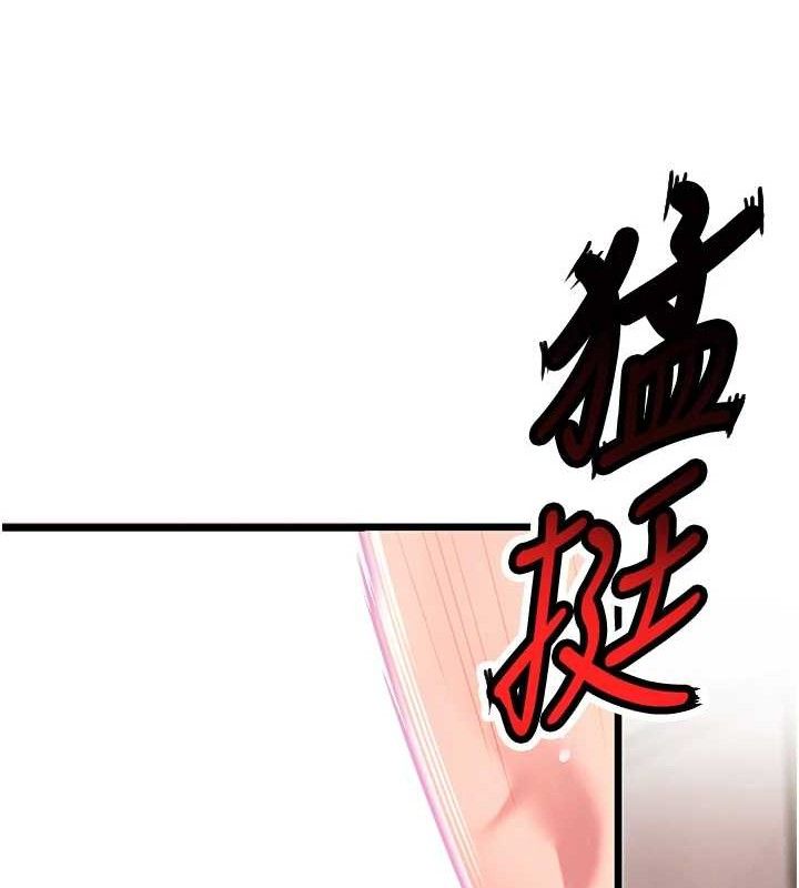 109P - 命运:贞洁欲女