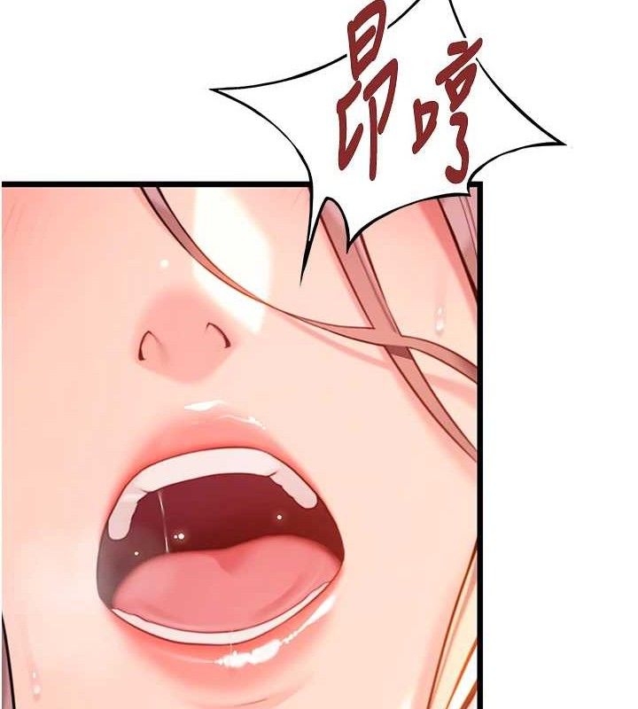 117P - 命运:贞洁欲女