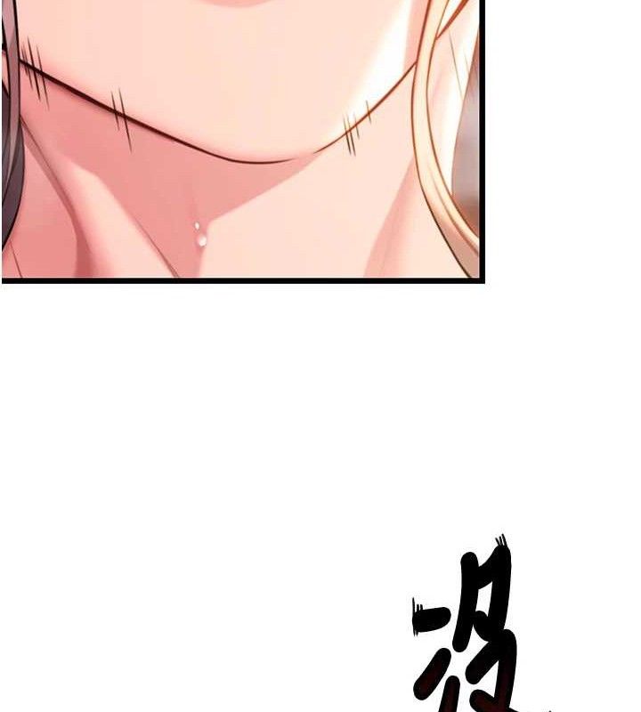 118P - 命运:贞洁欲女
