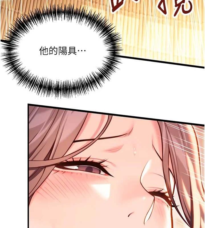 125P - 命运:贞洁欲女