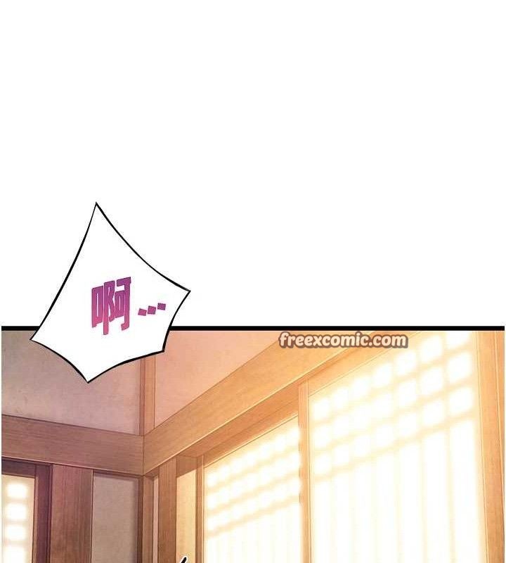 140P - 命运:贞洁欲女