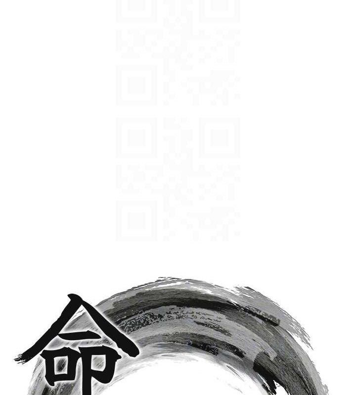 19P - 命运:贞洁欲女