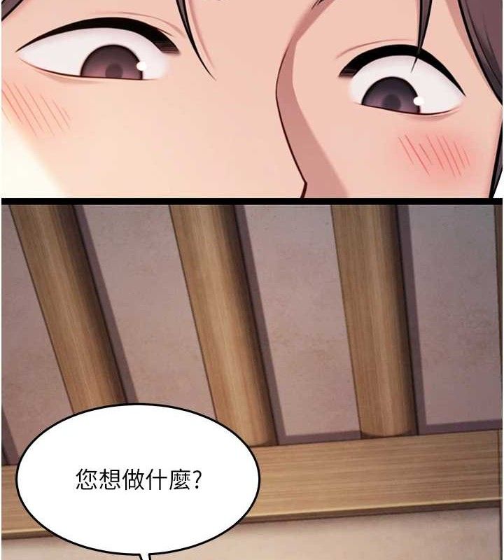 2P - 命运:贞洁欲女