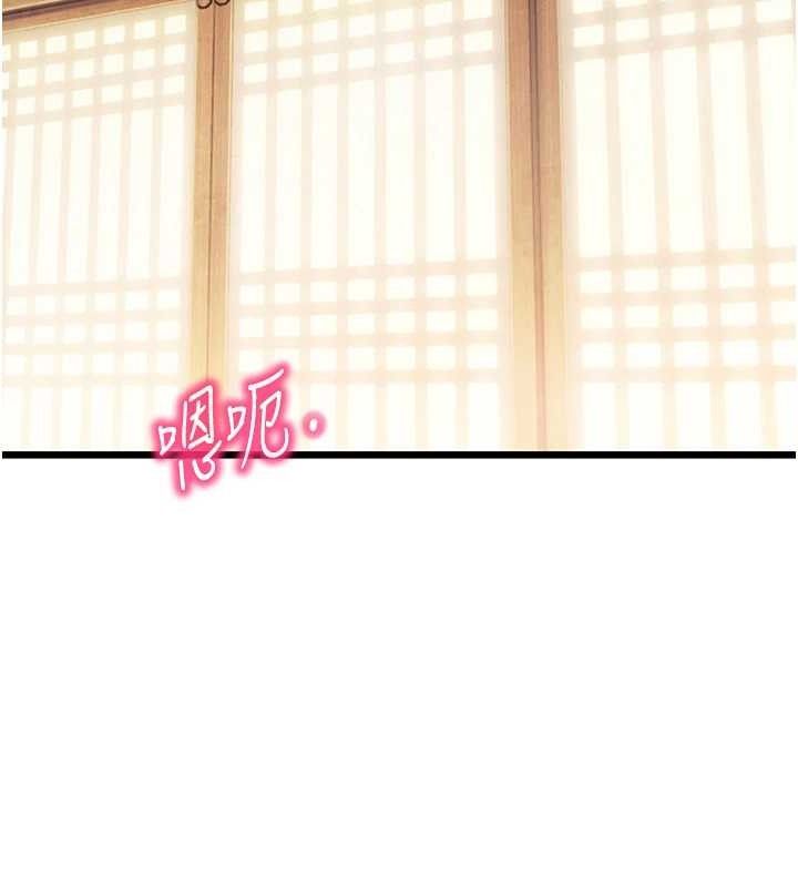35P - 命运:贞洁欲女