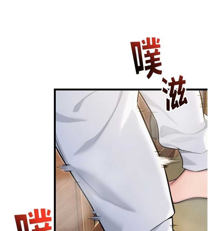 36P - 命运:贞洁欲女