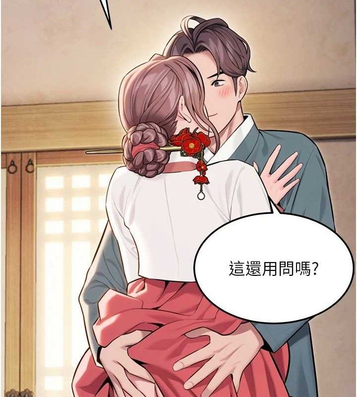 3P - 命运:贞洁欲女