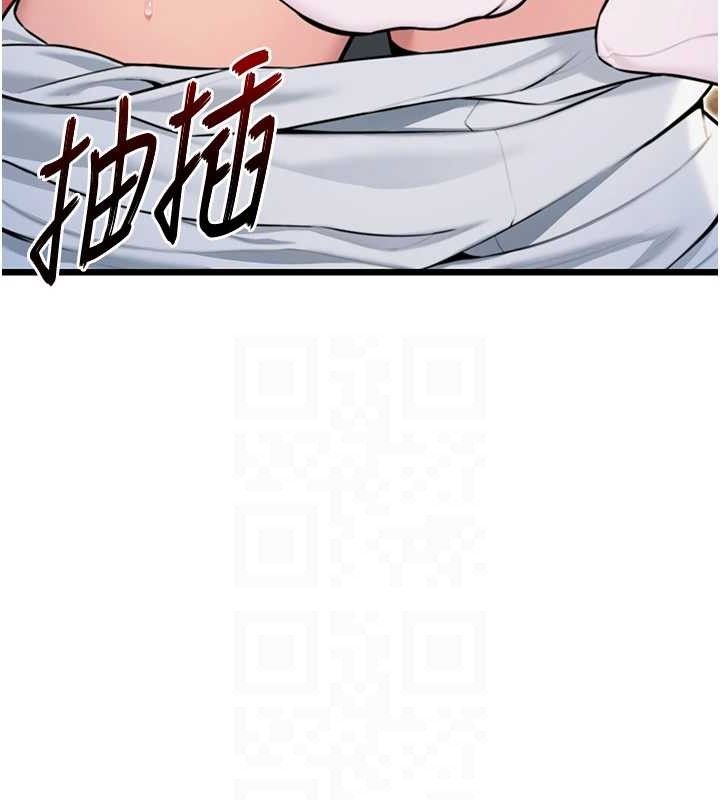 40P - 命运:贞洁欲女