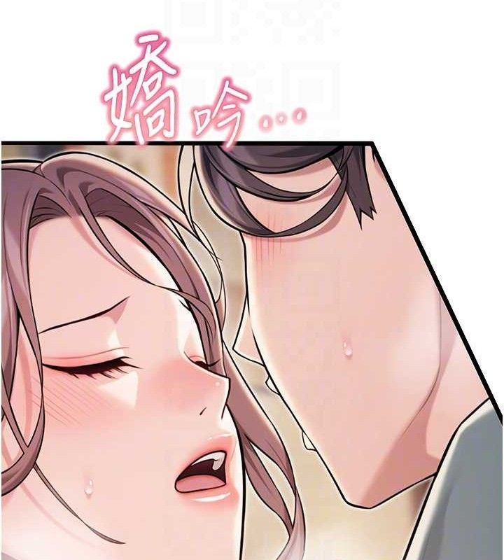 41P - 命运:贞洁欲女