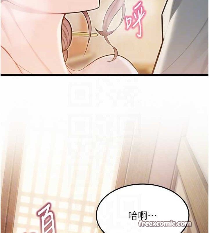 42P - 命运:贞洁欲女
