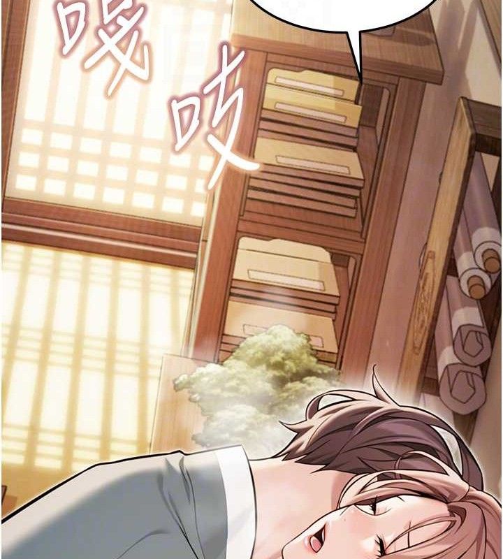43P - 命运:贞洁欲女