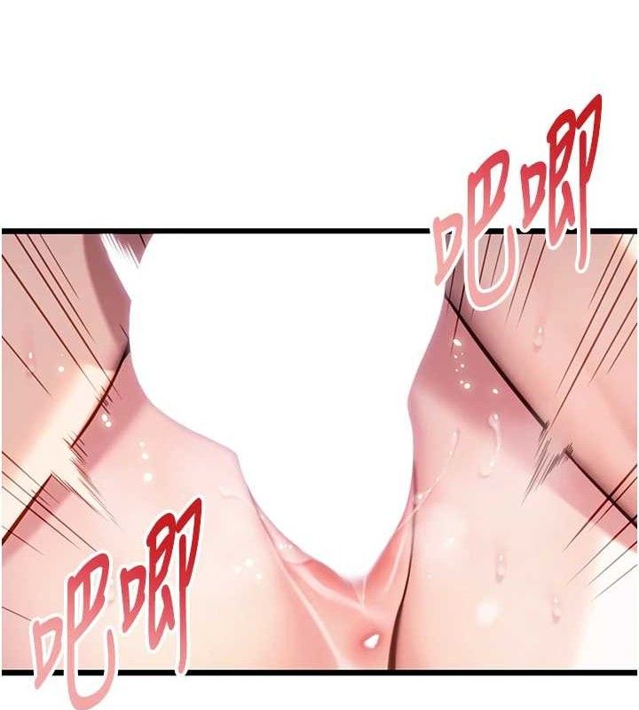 47P - 命运:贞洁欲女