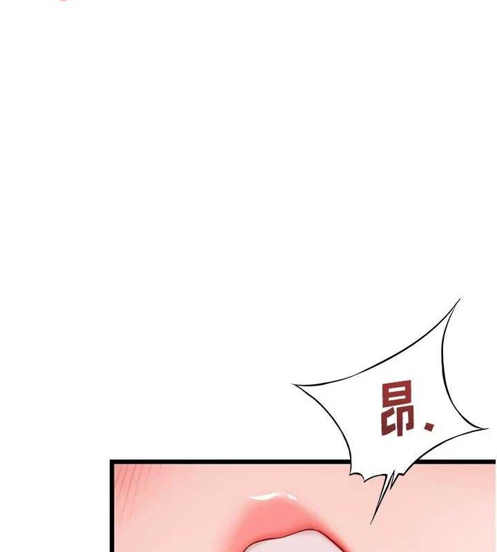 48P - 命运:贞洁欲女