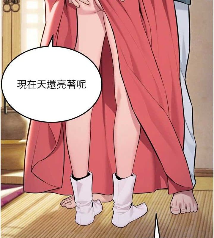 4P - 命运:贞洁欲女